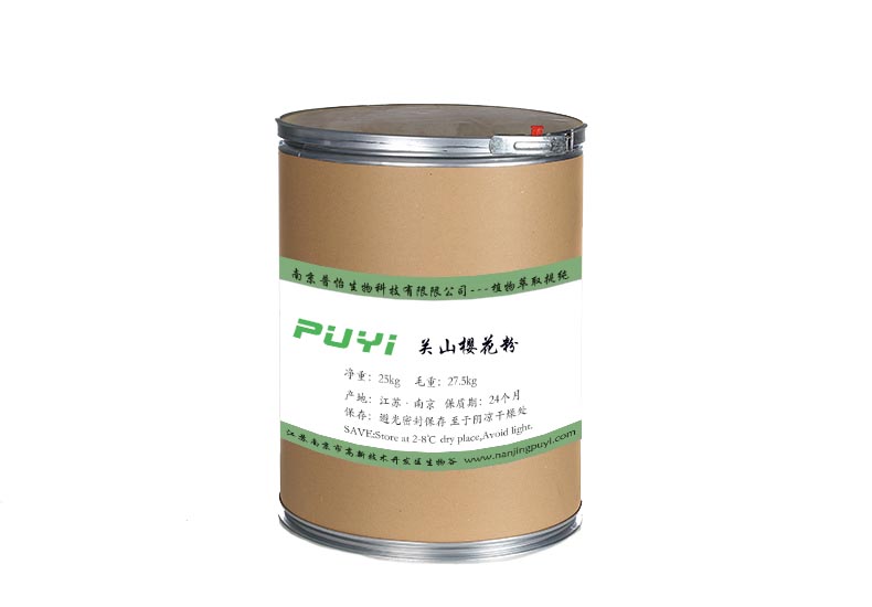 關(guān)山櫻花粉